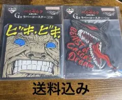 2026年最新】モズグスの人気アイテム - メルカリ