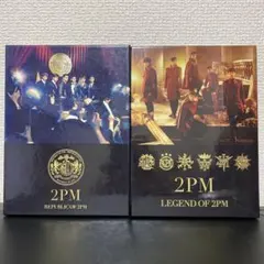 (2本セット) REPUBLIC OF 2PM, LEGEND OF 2PM