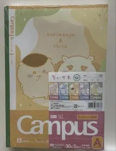 ちいかわ キャンパスノート 5冊パック　A7mm 新品未使用未開封