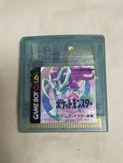 ポケットモンスタークリスタルバージョン ゲームボーイカラー