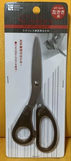 ニューおそらくシザー(カットシザー) exd-58md.png?v=1717045064&