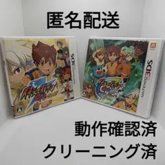 イナズマイレブン GOシャイン【取説無し】・GO2ライメイ