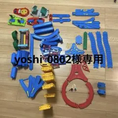 プラレール レール