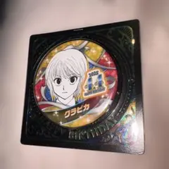 2026年最新】バースデー缶バッジ クラピカの人気アイテム - メルカリ