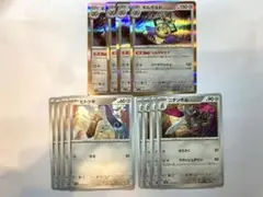 【ポケモンカード】ヒトツキ　ニダンギル　ギルガルド　各4枚　レイジングサーフ