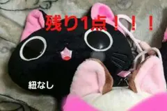 2025年最新】にゃんぱいあポーチの人気アイテム - メルカリ