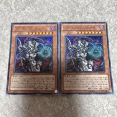 遊戯王　ヘルエンプレスデーモン ウルトラ　2枚 3060