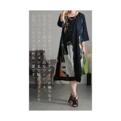 サワアラモード Sawa a la mode レディース ワンピース 七分袖