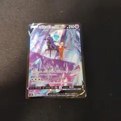 こくばバドレックスV CSR