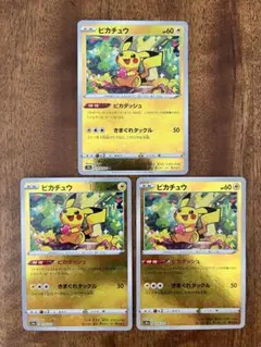 ポケモンカード ピカチュウ C S10a ダークファンタズマ 014/071