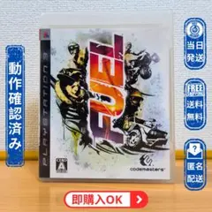 PS3 FUEL フューエル