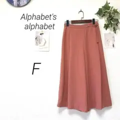 9915-1 Alphabet's alphabet ガウチョパンツ F 無地