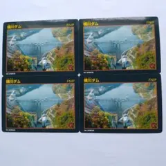 2025年最新】ダムカード 山形県の人気アイテム - メルカリ