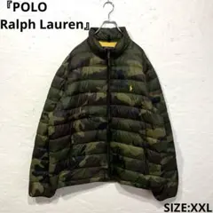 迷彩 ダウンジャケット