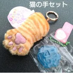 ぶるぶる！子猫の手 キーホルダー トラ柄 肉球スクイーズ ネコ