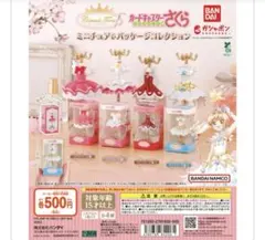 トルソー カプセルトイ