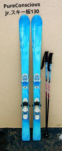 2026年最新】pureconscious スキー板の人気アイテム - メルカリ