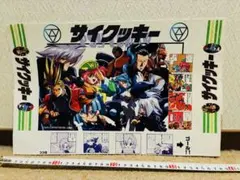 2025年最新】サイキックフォースの人気アイテム - メルカリ