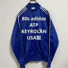 2026年最新】adidas atp keyrolanの人気アイテム - メルカリ
