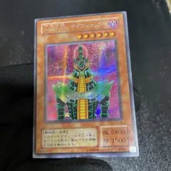 人造人間サイコショッカー シークレット