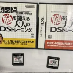 脳を鍛える大人のDSトレーニングシリーズ動作確認済み