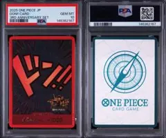 PSA10スーパーパラレル ドン!!カード(マゼラン) - メルカリ