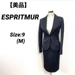 【美品】 エスプリミュール フォーマル セットアップ スカートスーツ
