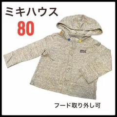 みかりん様 リクエスト 2点 まとめ商品