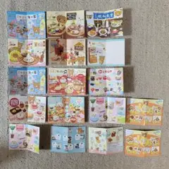リラックマ まとめ売り