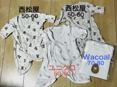 赤ちゃん肌着セット 50-60cm
