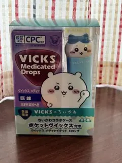 -おまけつき-VICKS メディケイテッドドロップス ちいかわコラボ【飴3箱】