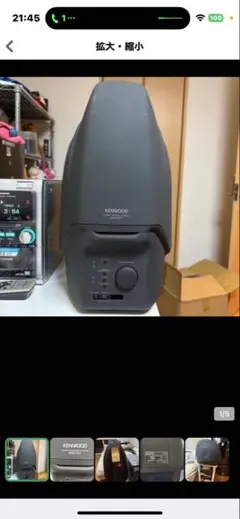 カ*キ様 KENWOOD スーパーボックスウーファー SW-07 Yahoo!オークション - KENWOOD ケンウッド スーパーウーファー