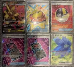 ポケモンカード　SR 6枚セット！