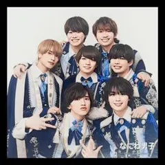 なにわ男子 集合 ましかくフォト 2022