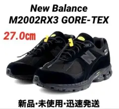 【新品】New Balance M2002RX3 GORE-TEX 27㎝ 希少