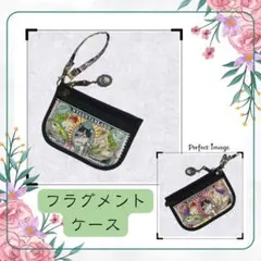 ループ付き♡フラグメントケース