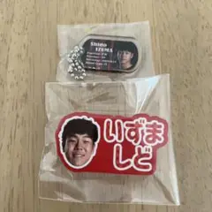 【匿名発送】北海道コンサドーレ札幌　出間思努　99 ２個セット