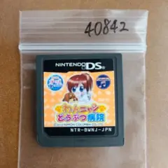 Mii様 リクエスト 8点 まとめ商品