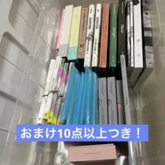 SEVENTEEN CD アルバム 30枚 まとめ売り セット