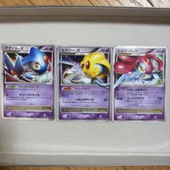ポケモンカード アグノム ユクシー エムリット 時空のゆがみ レア 4枚セット ポケモンカード アグノム ユクシー エムリット 時空のゆがみ レア 4枚