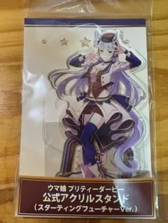 ウマ娘　アクリルスタンド　スターティングフューチャー　ゴールドシップ