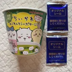 未開封 【ちいかわ】丸美屋 キラキラシール ※空箱はつきません