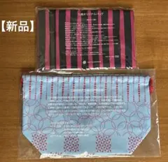【新品未使用】三越オリジナルバッグ・ポーチの2点セット