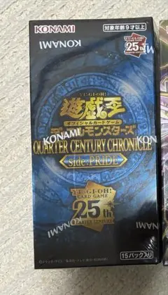 【防湿庫保管】バイオレットex 未開封BOX シュリンク付き（ワンオーナー品） 防湿庫保管】バイオレットex 未開封BOX シュリンク付き（ワンオーナー