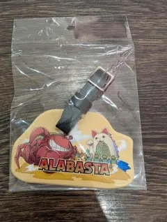 ワンピース ラゲッジタグ スーベニア アラバスタ編