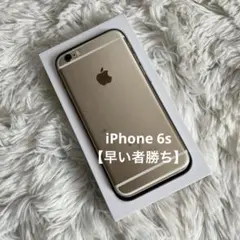 Apple iPhone 6s 本体 32GB スペースグレー - メルカリ