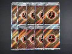 2026年最新】闘エネルギーsrの人気アイテム - メルカリ