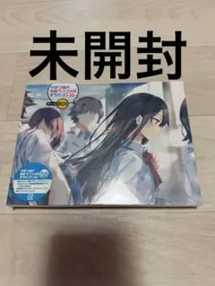 やはり俺の青春ラブコメはまちがっている。Blu-ray BOX(初回限定生産)