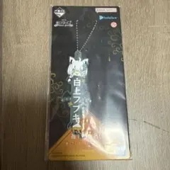 ホロライブ一番くじ 推したい名！ラバーチャーム 白上フブキ