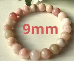 天然石　ピンクオパールブレスレット　9mm